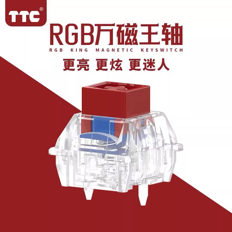 TTC Magnetic Switch, Tactile,  – Gaming Keyboard Hall Effect Bewertung und Preis