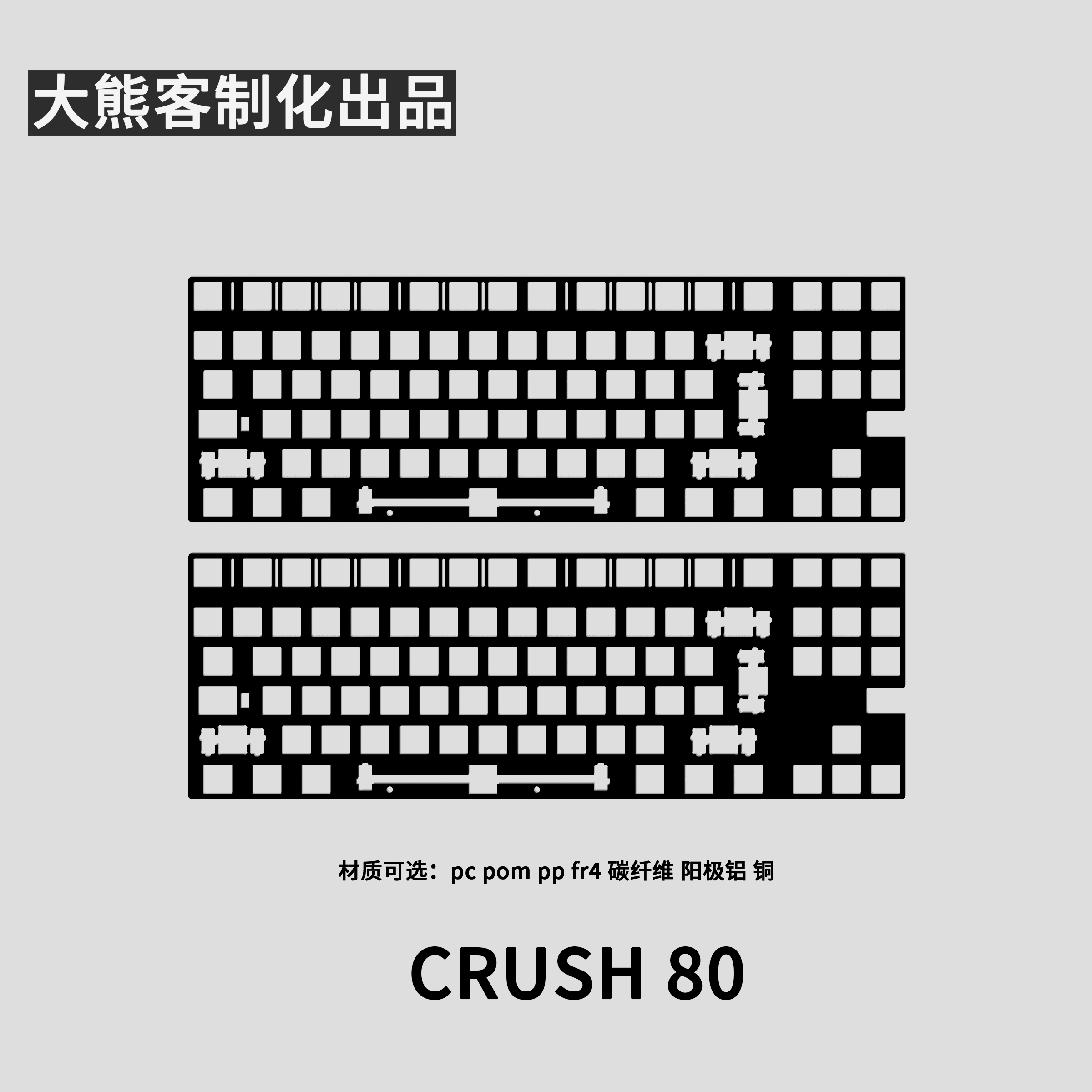 Crush 80 Positioning Plate for – Gaming Keyboard Ergo Bewertung und Preis