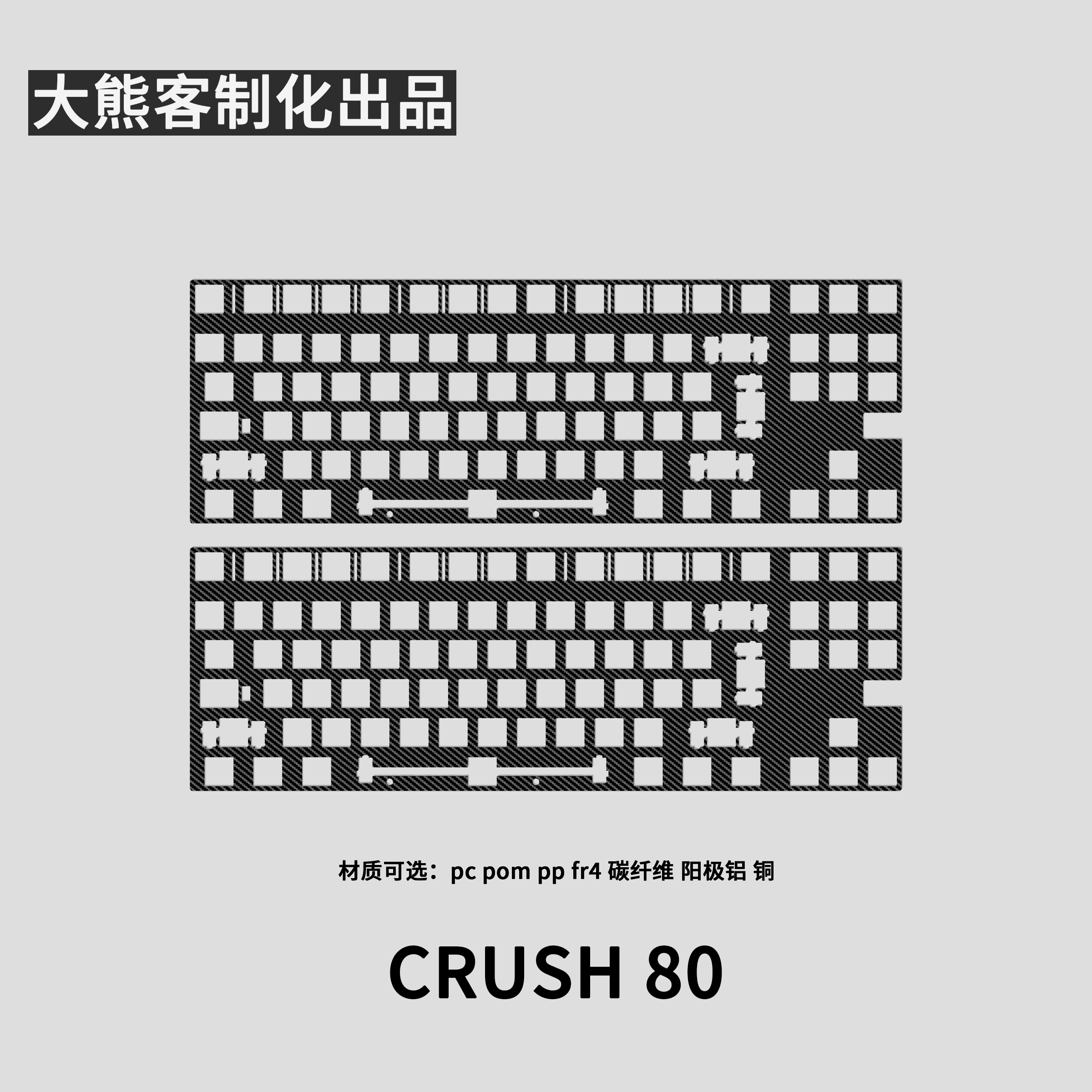 Crush 80 Positioning Plate for – Gaming Keyboard Ergo Bewertung und Preis