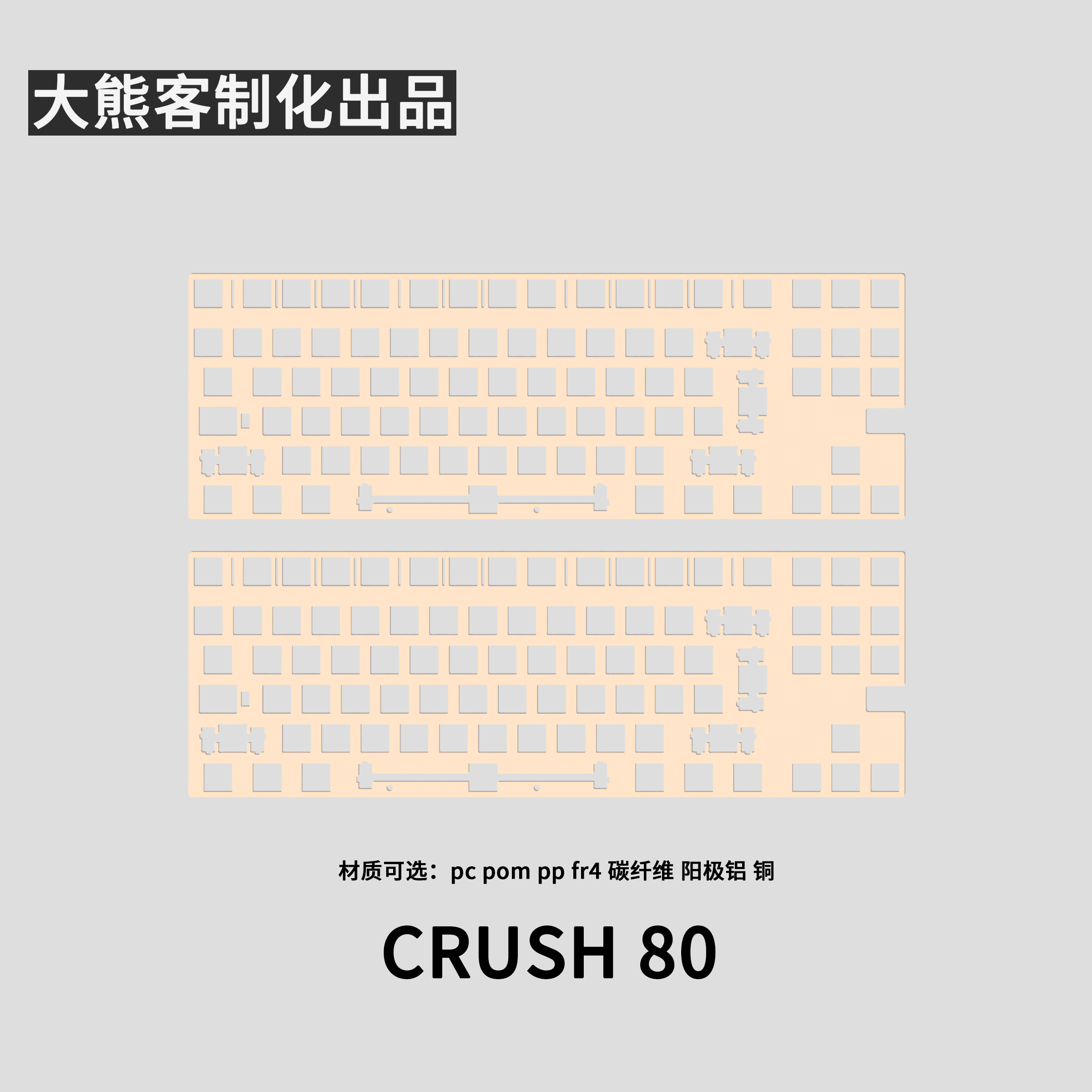Crush 80 Positioning Plate for – Gaming Keyboard Ergo Bewertung und Preis