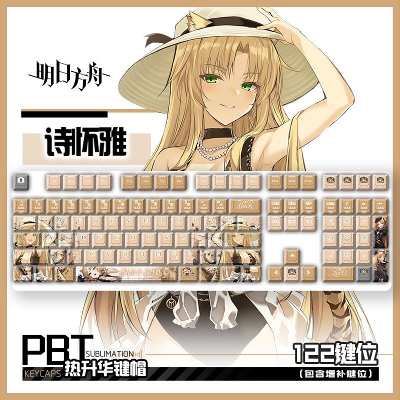 122 Keys Arknights Swire Suita – Gaming Keyboard Mechanical Bewertung und Preis