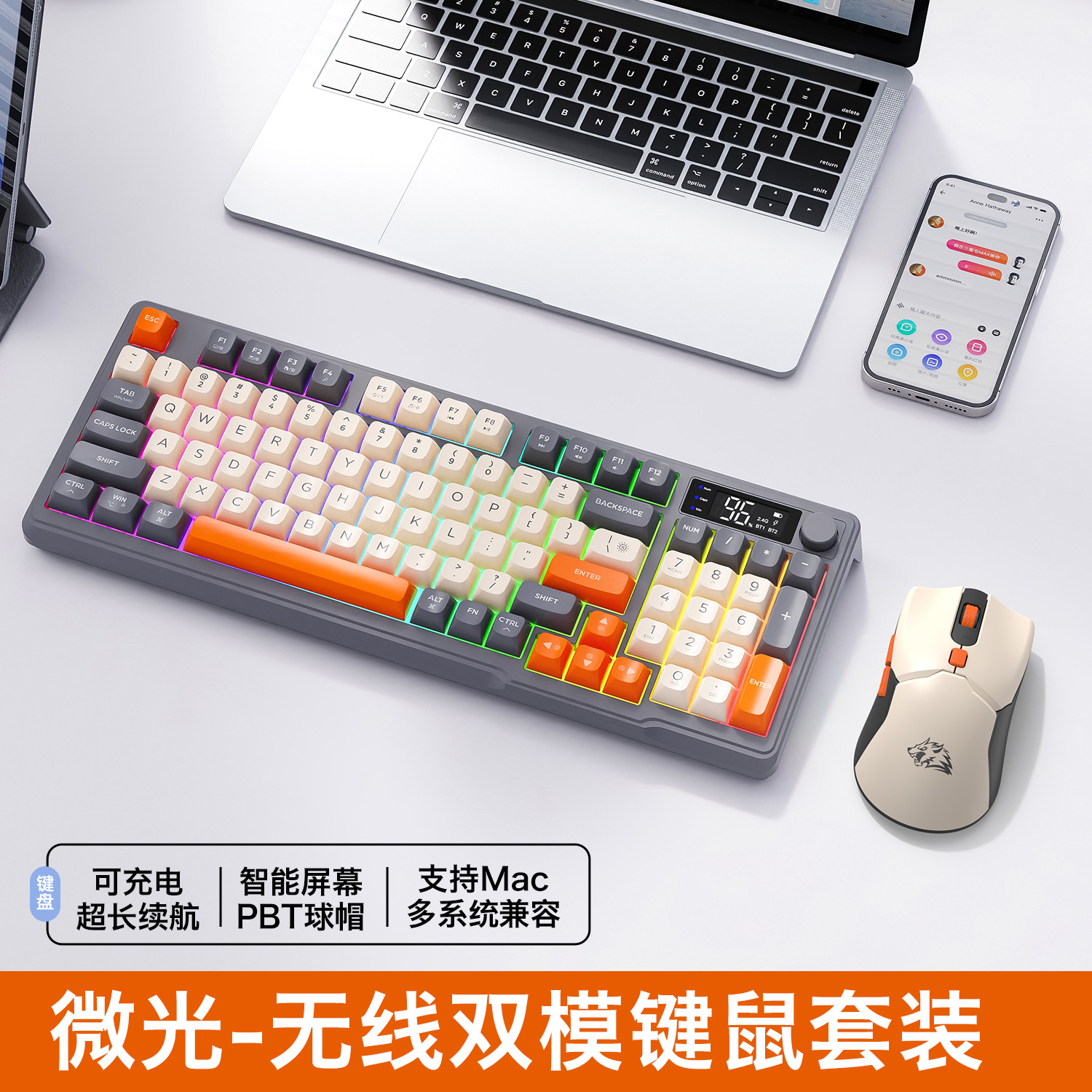 Hot Free Wolf T96 Wireless Dua – Gaming Keyboard Mechanical Bewertung und Preis