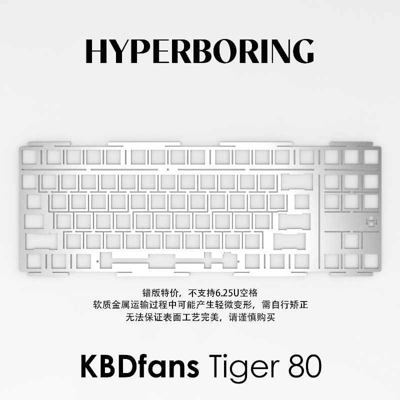 HYPERBORING Tiger80 Keyboard P – Gaming Keyboard Ergonomics Bewertung und Preis